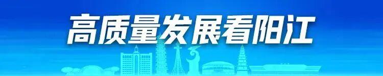 乐鱼体育-5月17日见！阳江队“粤超”主场筹备工作有序推进